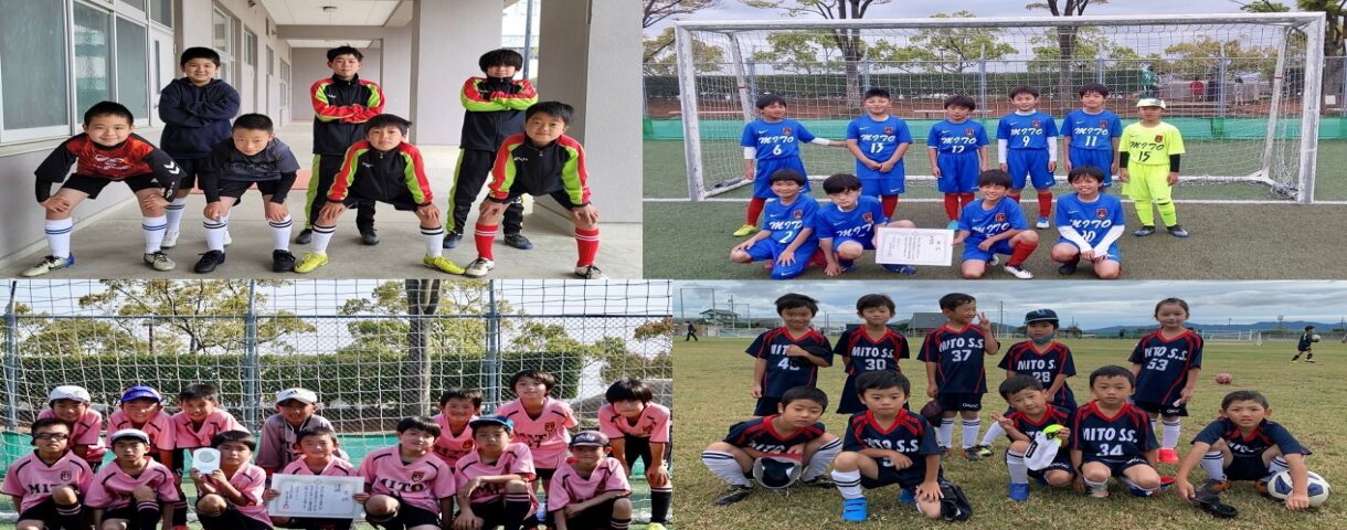 Toyokawa Mito Ss 愛知県豊川市御津町を拠点とする少年サッカーチーム 豊川御津サッカー少年団 御津ss の公式ホームページです